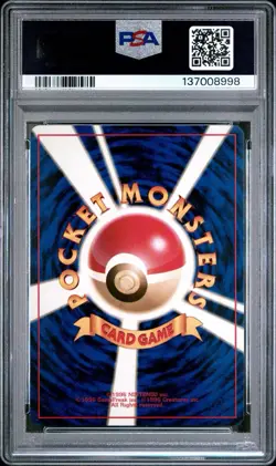 1996 Pokemon Japanese Venusaur (Holo) Base #3 PSA 6 MT - Image 2