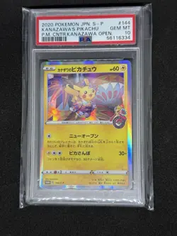 2020 POKEMON JAPANESE Sl PROMO #144 KANAZAWA'S PIKACHU CNTR.KANAZAWA - PSA 10 - Image 1