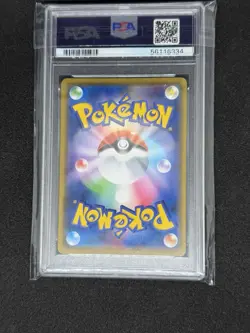 2020 POKEMON JAPANESE Sl PROMO #144 KANAZAWA'S PIKACHU CNTR.KANAZAWA - PSA 10 - Image 2
