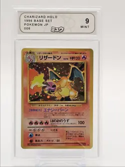 CHARIZARD 1996 POKEMON JAPANESE BASE SET HOLO #006 ADV 9 Q4596 - Image 1