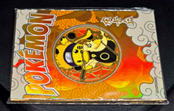 Pokemon Pikachu Metal Coin NJ - Eif Origins Collectors 2.0 53/66 Case Hit MINT - Image 5