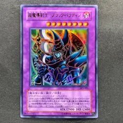 NM Dark Paladin SY2-001 Ultra Rare YuGiOh 190 - Image 1