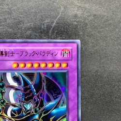 NM Dark Paladin SY2-001 Ultra Rare YuGiOh 190 - Image 3