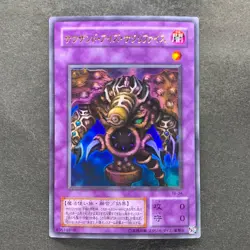 NM Thousand-Eyes Restrict TB-34 Ultra Rare YuGiOh 180 - Image 1