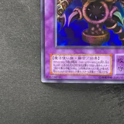 NM Thousand-Eyes Restrict TB-34 Ultra Rare YuGiOh 180 - Image 4