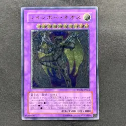 NM Rainbow Neos PTDN-JP044 Ultimate Rare YuGiOh 980 - Image 1