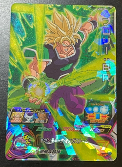 Dragon Ball Heroes Cards Broly UM8-066 Holo Rare Bandai Made in Japan - Image 1