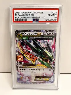 20543# JAPANESE TRADING CARDS / M Rayquaza EX 024 / PSA10 / Pokemon 25th Anniver - Image 1
