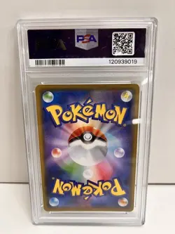 20543# JAPANESE TRADING CARDS / M Rayquaza EX 024 / PSA10 / Pokemon 25th Anniver - Image 2