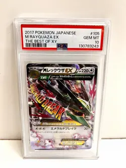 20542# JAPANESE TRADING CARDS / M Rayquqza EX 105 / PSA10 / Pokemon Best of XY - Image 1