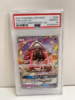 20559# JAPANESE TRADING CARDS / Tapu Lele GX 025/ PSA10 / Pokemon 25th Anniversa - Image 1