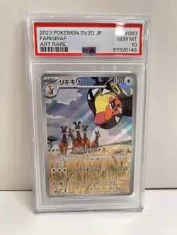 20569# JAPANESE TRADING CARDS / Farigiraf 083 / PSA10 / Pokemon Clay Burst - Image 1