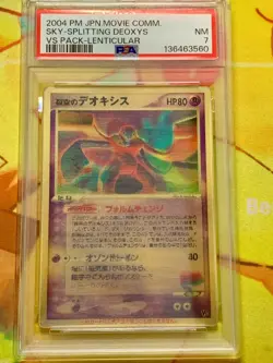 PSA 7 Sky-Splitting Deoxys 3D Lenticular VS Promo Pokemon Card TCG Japanese - Image 1