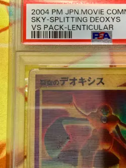 PSA 7 Sky-Splitting Deoxys 3D Lenticular VS Promo Pokemon Card TCG Japanese - Image 2