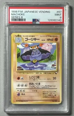 1998 Pokemon Japanese Vending Series III 3 #67 Machoke PSA 9 Graded Card - Image 1