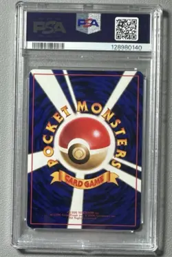 1998 Pokemon Japanese Vending Series III 3 #67 Machoke PSA 9 Graded Card - Image 2