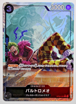 Bartolomeo (Full Art Holo) OP04-089 R ONE PIECE Card The Best PRB-01Japanese - Image 1