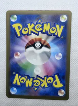 Psychic Energy PSY CLK Pokemon Card Game Classic Blastoise & Suicune ex Deck - Image 2