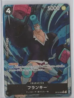 Franky (Alt Art) OP10-090 R Royal Blood - ONE PIECE Card Game Japanese - Image 1
