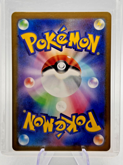 Japanese Pokemon Orthworm Art Card 081/071 – Rare Holo “Snow Hazard”, NM 2023 - Image 2