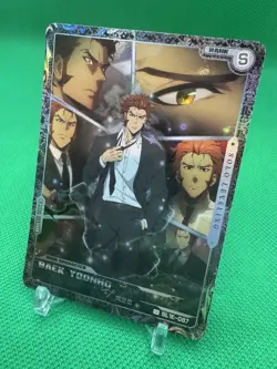 Solo Leveling Collect Mapniverse Card - Baek Yoonho HR Card SL1E-087 Official - Image 2