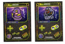 Game Boy Color Pokemon HOLO CARDS * EKANS & ARBOK - Image 1