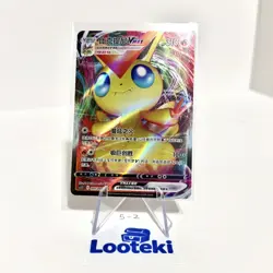 Pokemon Card TCG Chinese Victini VMAX cs3.5C 009/066 RRR Near Mint - US SELLER - Image 1
