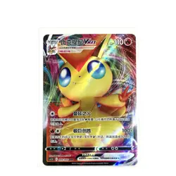 Pokemon Card TCG Chinese Victini VMAX cs3.5C 009/066 RRR Near Mint - US SELLER - Image 2