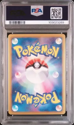 PSA 10 JAPANESE POKEMON 1ED PIKACHU #007 SHINY COLLECTION 2013 GEM MINT 1 - Image 2