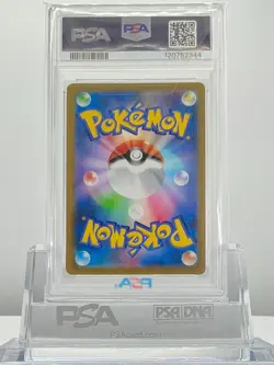 PSA 10 Pikachu V 001/015 25th Anniversary Golden Box Promo Pokemon Card Japanese - Image 2