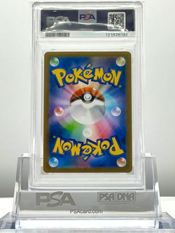PSA 10 Umbreon ex SAR 217/187 Terastal Festival sv8a 2024 Pokemon Card Japanese - Image 2