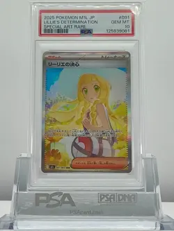 PSA 10 LILLIE'S DETERMINATION 091 2025 Pokemon JPN M1L SPECIAL ART RARE GEM MINT - Image 1