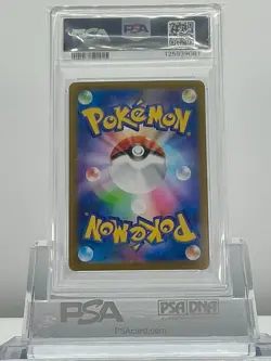 PSA 10 LILLIE'S DETERMINATION 091 2025 Pokemon JPN M1L SPECIAL ART RARE GEM MINT - Image 2