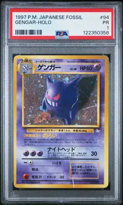 1997 POKEMON JPN FOSSIL #94 GENGAR-HOLO PSA 1 - Image 1