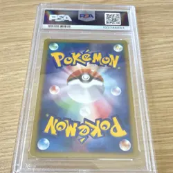 Pokemon Muk Rare Holo 005/092 Town on No Map 70HP Stage 1 1st Ed Japanese - Image 2