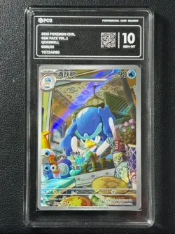 Pokemon PCG10 QUAXWELL CBB1C 0608/08 2025 Chinese - Image 1