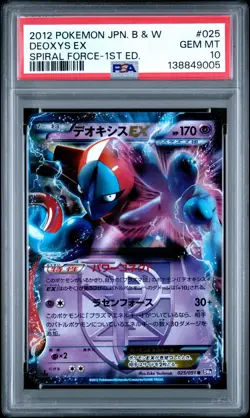 2012 POKEMON JPN B&W SPIRAL FORCE 1ST ED #025 DEOXYS EX PSA 10 - Image 1