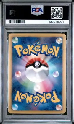 2012 POKEMON JPN B&W SPIRAL FORCE 1ST ED #025 DEOXYS EX PSA 10 - Image 2