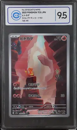 CCIC 9.5 Mint+ 2023 Pokemon Japanese SV2a AR Charmander #168/165 - Image 1