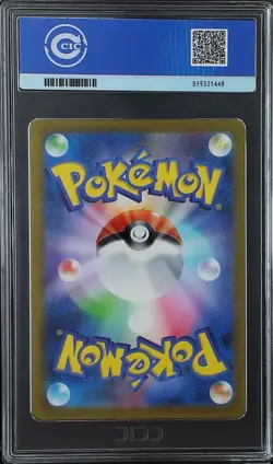 CCIC 9.5 Mint+ 2023 Pokemon Japanese SV2a AR Charmander #168/165 - Image 2
