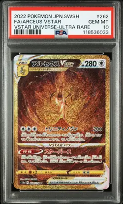PSA 10 Arceus VSTAR UR VSTAR Universe 262/172 2022 Pokemon Japanese SWSH S12a FA - Image 1
