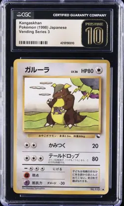 1998 POKEMON JAPANESE VENDING SERIES 3 KANGASKHAN CGC 10 PRISTINE - Image 1
