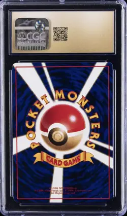 1998 POKEMON JAPANESE VENDING SERIES 3 KANGASKHAN CGC 10 PRISTINE - Image 2