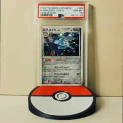 2008 Pokemon Japanese Stormfront #68 Magnezone Holo PSA 10 Low Pop Swirl - Image 1