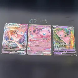 Pokemon TCG Chinese Mew VMAX RR Mew ex SR Mew V RR - 049/132 151/151 048/132 NM - Image 1