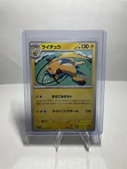 Raichu - SV5M: Cyber Judge 024/071 NM Pokemon TCG - Image 1