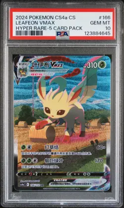 PSA 10 2024 Pokemon Leafeon Vmax Alt Art Chinese 166/132 Gem Mint - Image 1