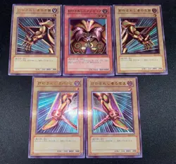 CUSTOM YuGiOh Exodia Forbidden One Full Set BP1 - Ultimate Rare - Image 1