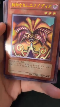 CUSTOM YuGiOh Exodia Forbidden One Full Set BP1 - Ultimate Rare - Image 2