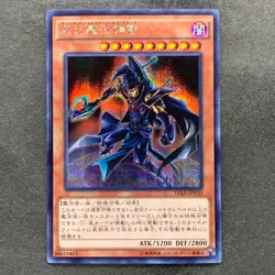 NM Sorcerer of Dark Magic 15AX-JPY10 Secret Rare YuGiOh 100 - Image 1